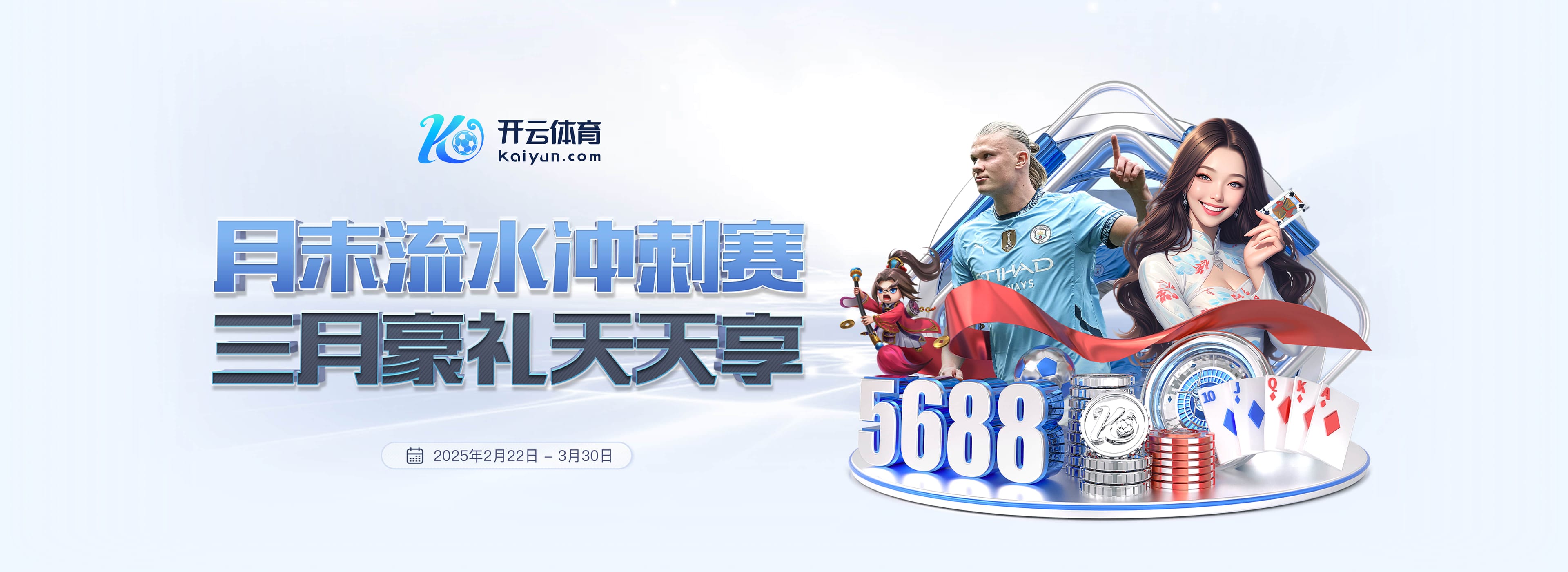 皇萨对立影响国家队？记者：国家德比最火爆时，西班牙拿了世界杯